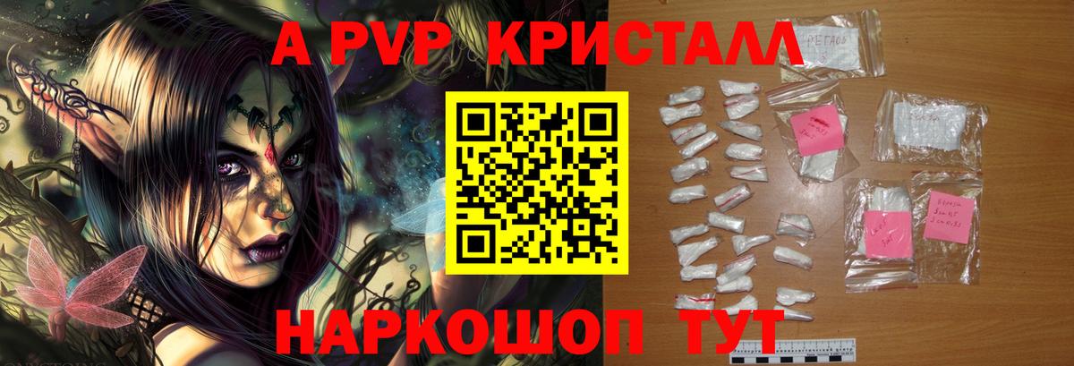 Alpha PVP  Вход с VPN  Альфа ПВП СК  Тихвин  A PVP СК 