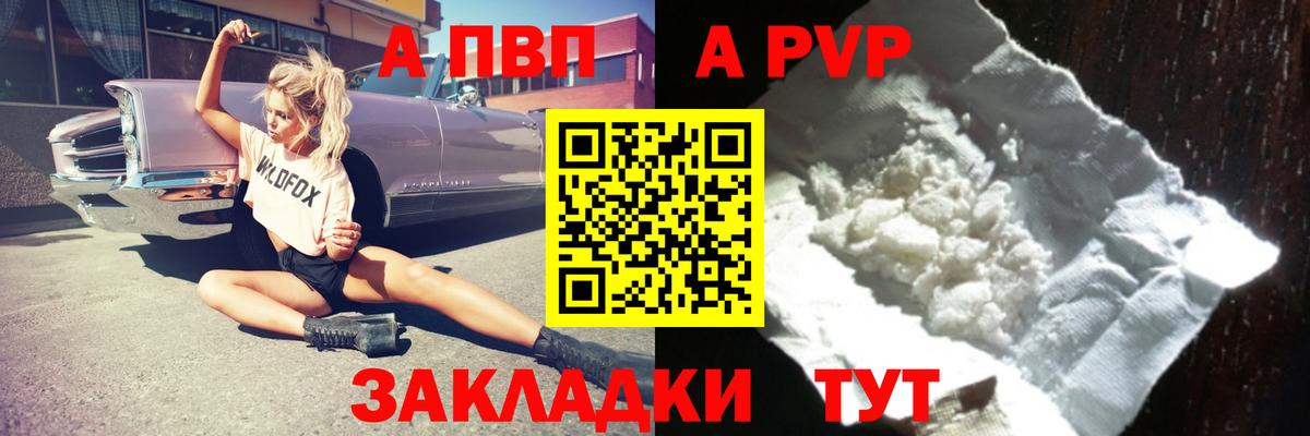 Меф   Alpha PVP СК кристаллы  Бошки Шишки  Кодеин  Cocaine  Вход с VPN  Тихвин  ТГК  ГАШ  Конопля 