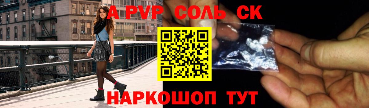 А ПВП мука Тихвин