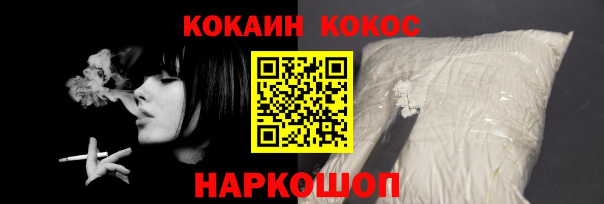 COCAIN Columbia Тихвин