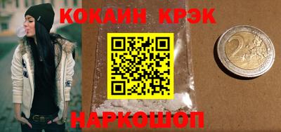 MESCALINE Нягань