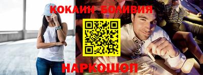 кокаин VHQ Обнинск