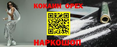 MESCALINE Нягань