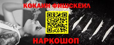 MESCALINE Нягань