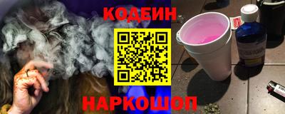кокаин VHQ Обнинск