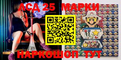 MESCALINE Нягань