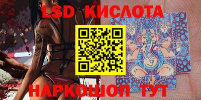 кокаин VHQ Обнинск