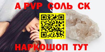 MESCALINE Нягань