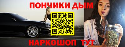 кокаин VHQ Обнинск
