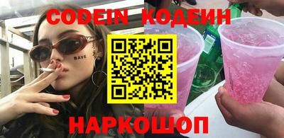MESCALINE Нягань