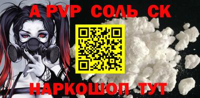 кокаин VHQ Обнинск