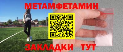 кокаин VHQ Обнинск
