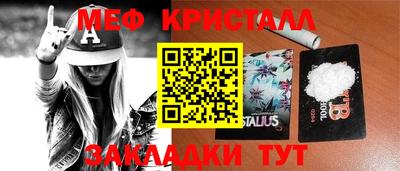 кокаин VHQ Обнинск