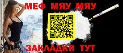 MESCALINE Нягань
