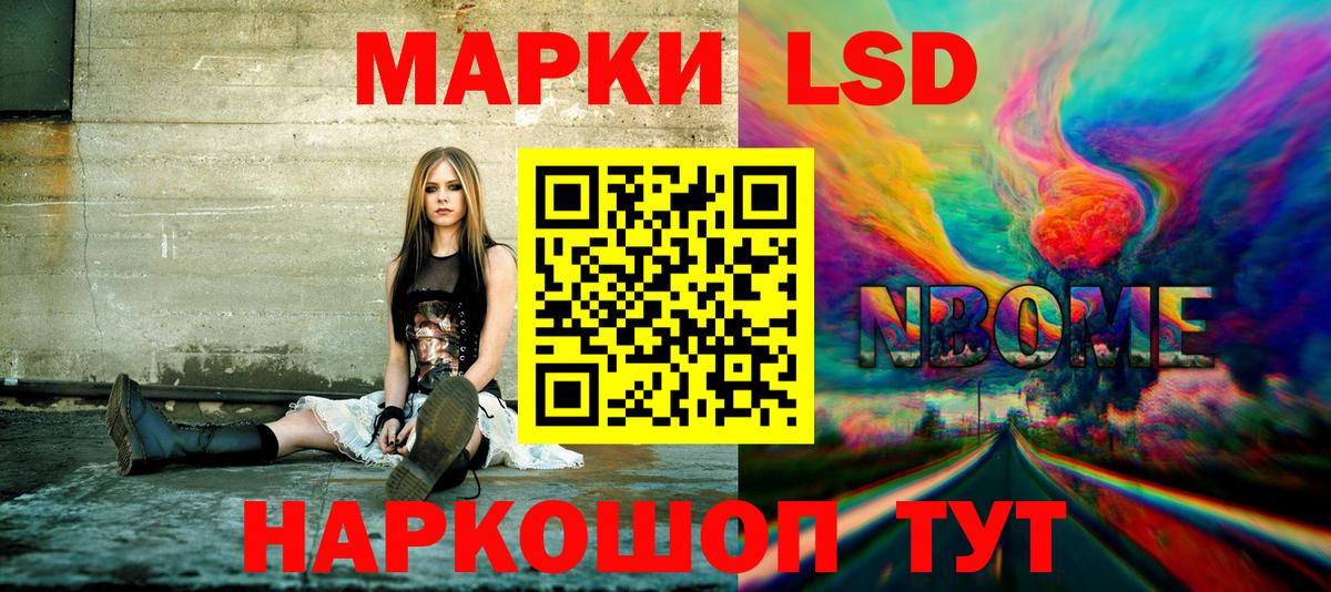 Марки N-bome 1500мкг  Марки NBOMe  Тихвин  Вход с VPN 