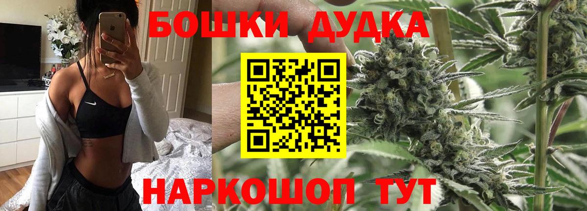 Канабис планчик  Вход с VPN  Бошки Шишки OG Kush  Тихвин 